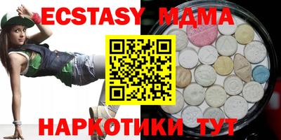 ECSTASY Гагарин