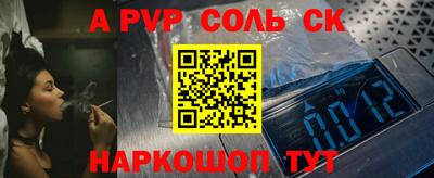 прущие грибы Гай