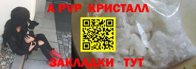 ALPHA PVP Гатчина