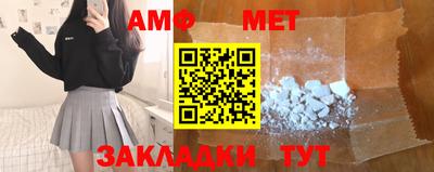 прущие грибы Гай