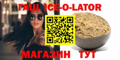 ALPHA PVP Гатчина