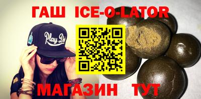 ALPHA PVP Гатчина