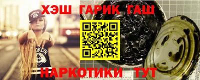 прущие грибы Гай