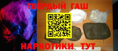 гидра Донецк