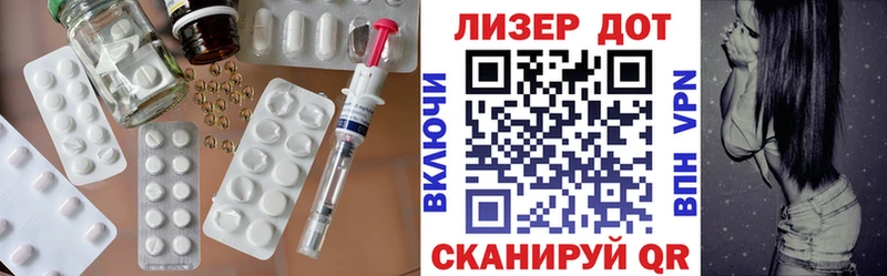 LSD-25 экстази кислота  Ухта 