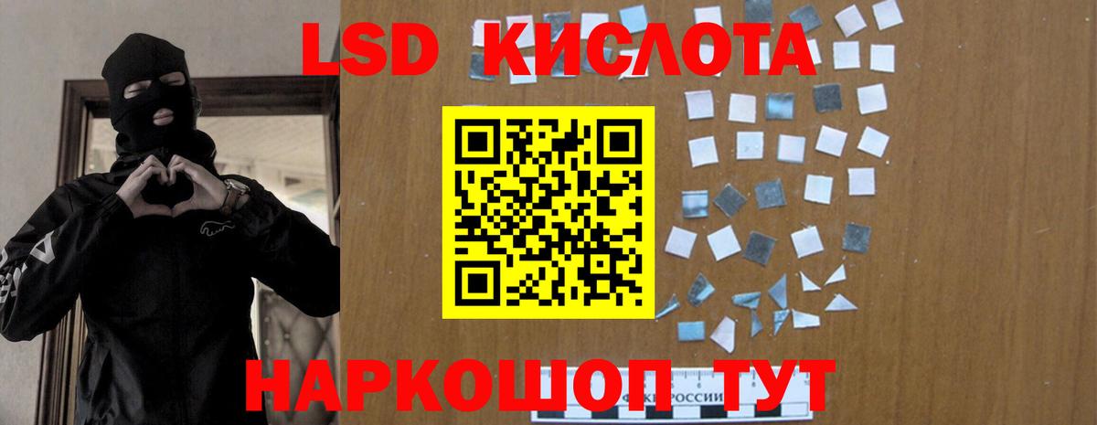LSD-25 экстази кислота  Вход с VPN  Ухта  ЛСД экстази ecstasy 