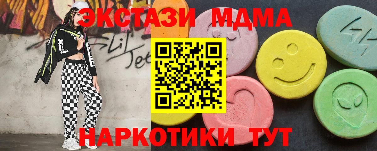 Мефедрон Ухта