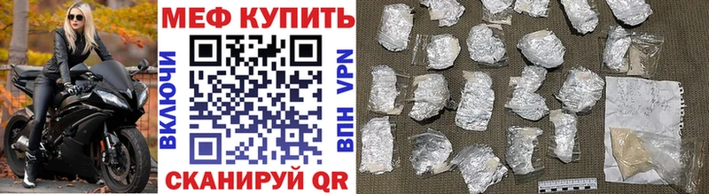 где купить наркоту  Ухта  гидра сайт  Меф VHQ 