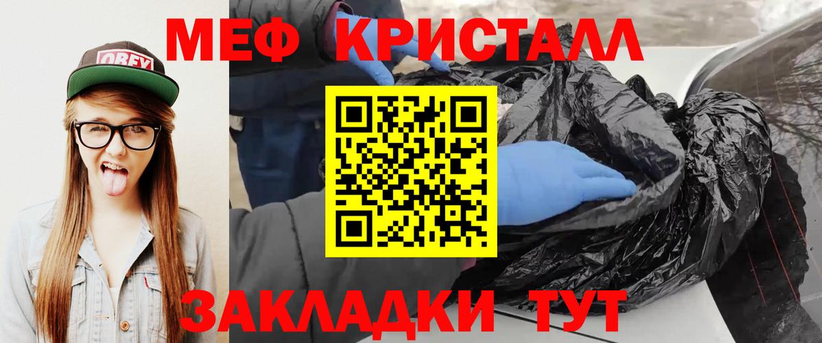 МЕФ мука Ухта
