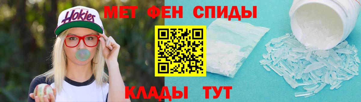 Ухта  МЕТАМФЕТАМИН витя  Вход с VPN 