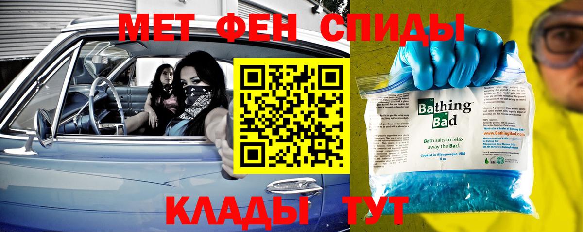 Метамфетамин винт Ухта