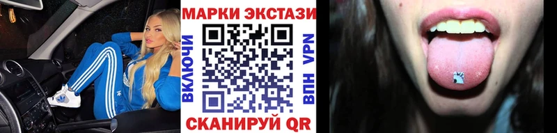KRAKEN ONION  продажа наркотиков  Ухта  Марки NBOMe 1500мкг 