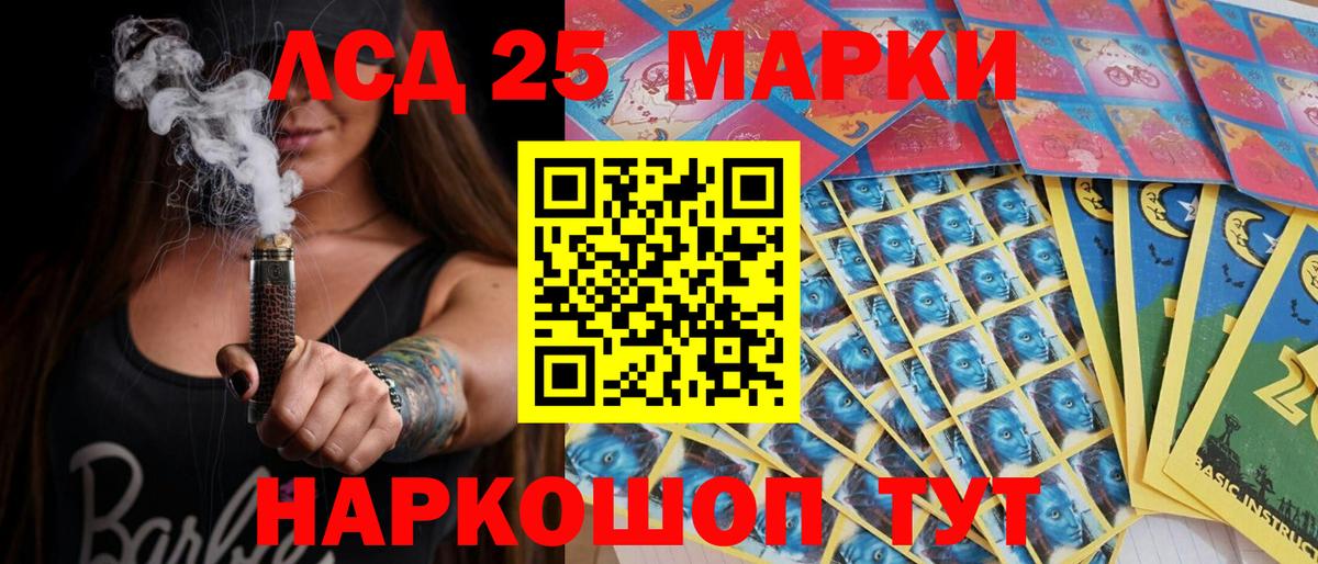 Ухта  Марки NBOMe 1500мкг  Вход с VPN 