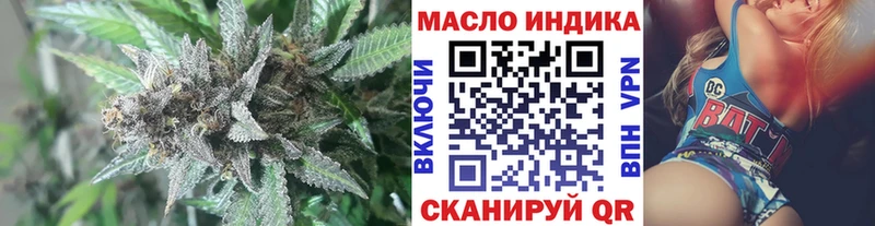 Дистиллят ТГК концентрат мега Ухта