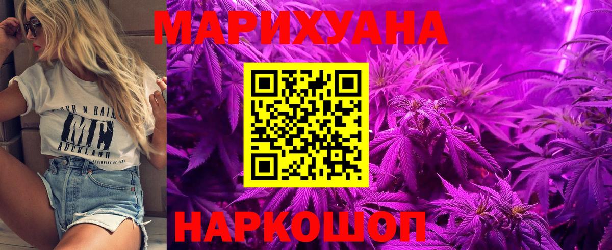 Марихуана Ganja  Марихуана Amnesia  Ухта  МАРИХУАНА SATIVA & INDICA  Вход с VPN 